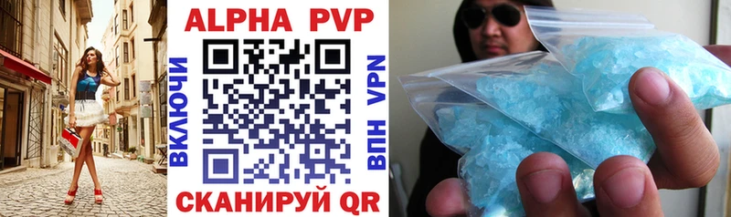 Купить где Кизляр Alpha PVP СК КРИС