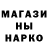 АМФЕТАМИН Розовый Dequavis