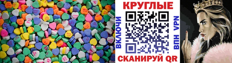Купить закладки  Кизляр  Ecstasy ешки 