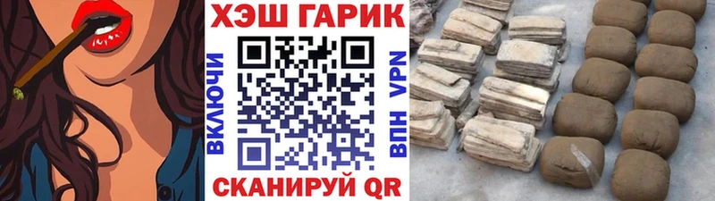Купить закладки Кизляр Гашиш Изолятор