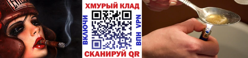 Купить где  Кизляр  Героин афганец 