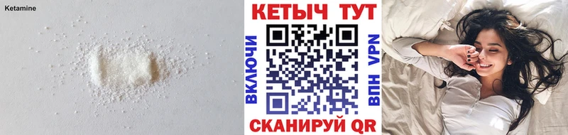 Купить закладки  Кизляр  Кетамин VHQ 