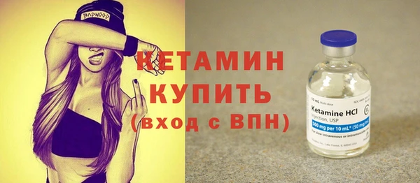 спайс Мегион
