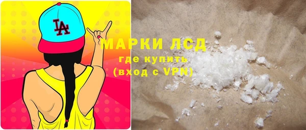 спайс Мегион