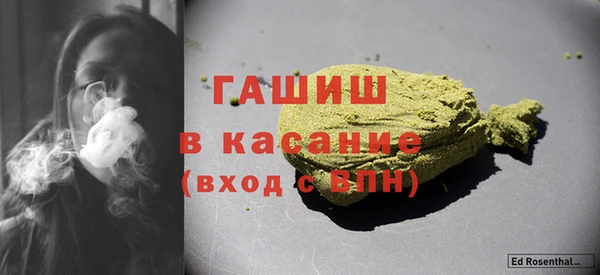 таблы Медногорск