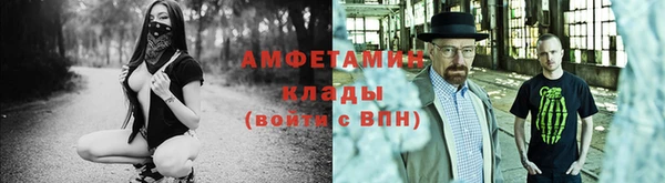 таблы Медногорск
