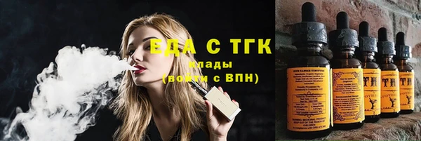 экстази Медвежьегорск