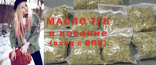таблы Медногорск