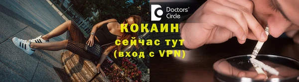 спайс Мегион