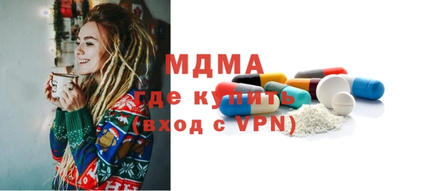 спайс Мегион