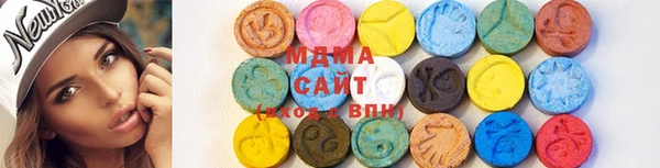 экстази Медвежьегорск