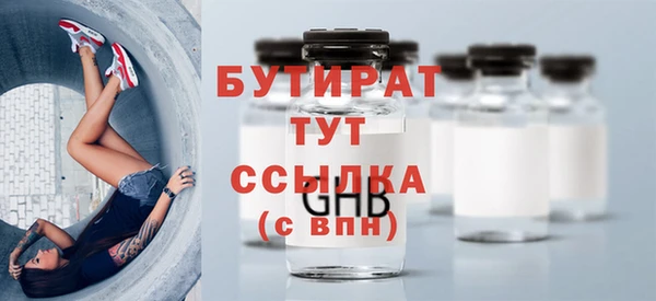 таблы Медногорск