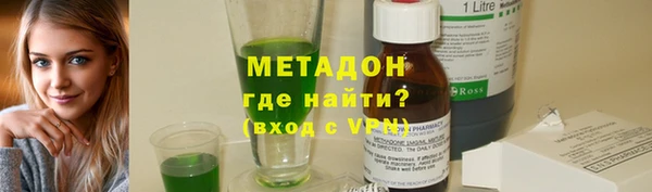 экстази Медвежьегорск