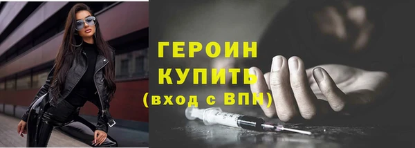 экстази Медвежьегорск