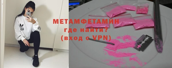 экстази Медвежьегорск