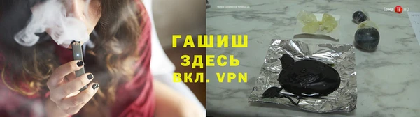 спайс Мегион