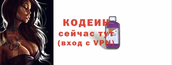 таблы Медногорск