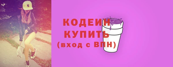 спайс Мегион