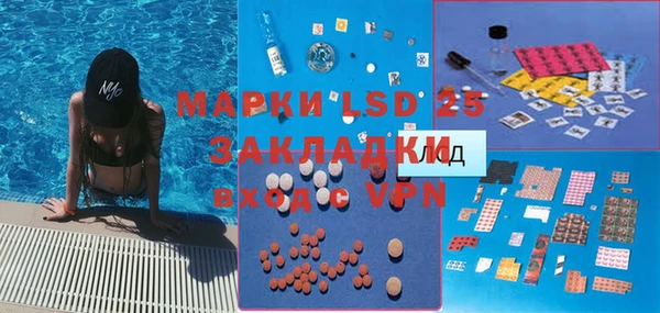 таблы Медногорск