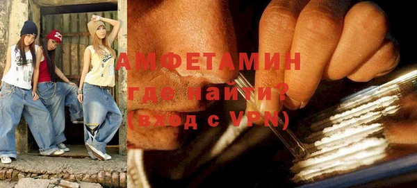 спайс Мегион