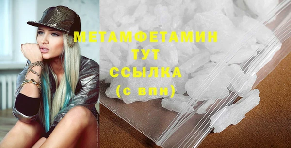 спайс Мегион
