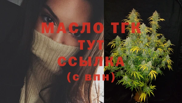 спайс Мегион