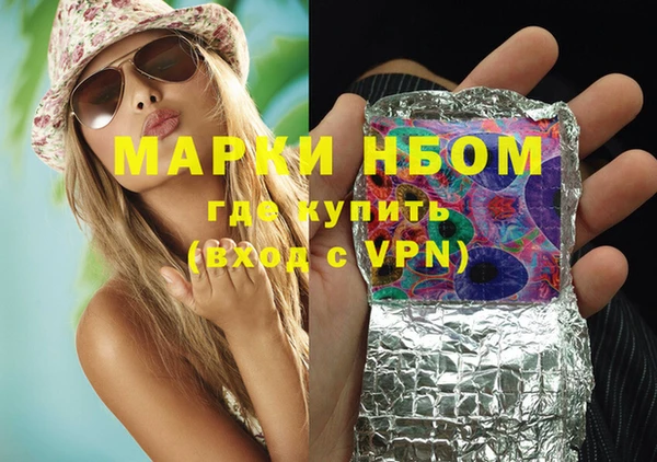 таблы Медногорск