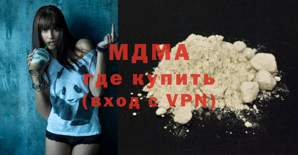 спайс Мегион