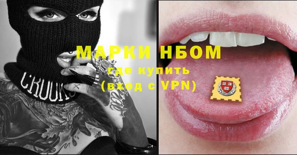 спайс Мегион