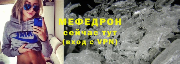 спайс Мегион