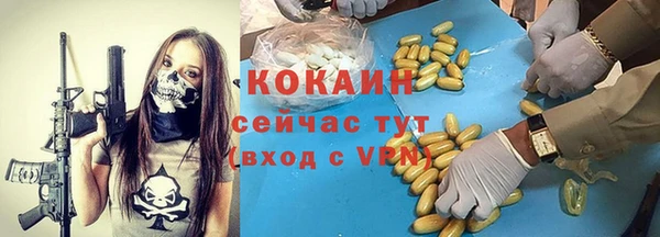 таблы Медногорск
