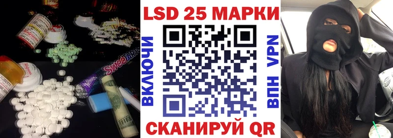 Лсд 25 экстази кислота Купить где Кизляр