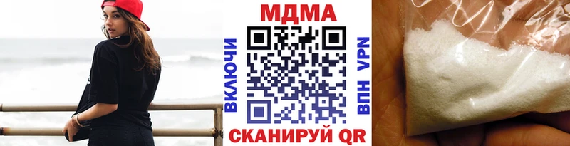 MDMA Molly  Купить где  Кизляр 