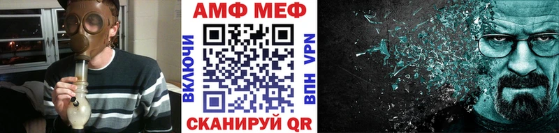 Метамфетамин винт  Купить где  Кизляр 