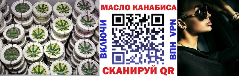 Купить  Кизляр  ТГК гашишное масло 